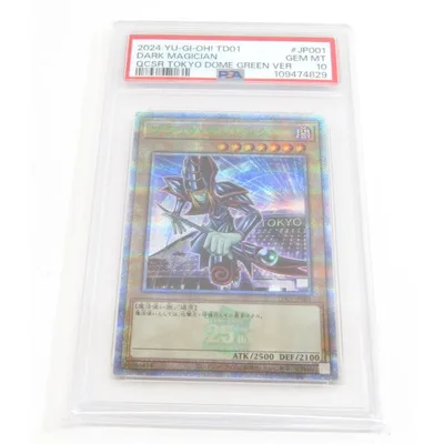 PSA10 遊戯王 QCSE ブラック・マジシャン TD01-JP001 #UX3689