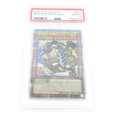 PSA10 遊戯王 QCSE ブルーアイズ・ホワイト・ドラゴン 青眼の白龍 NYC1-JP001 #UX3743