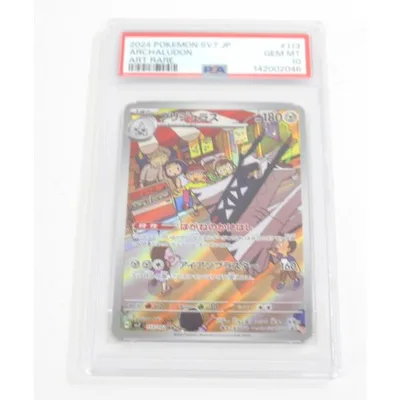 PSA10 ポケカ ポケモンカード ブリジュラス H sv7 113/102 AR #UX3095