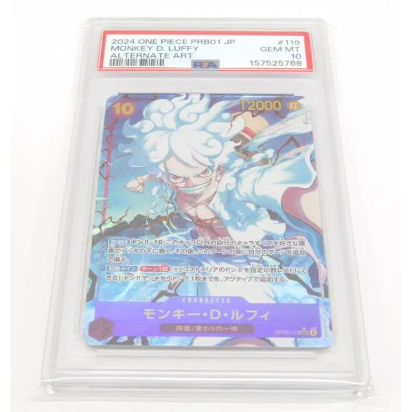 PSA10 ONE PIECE ワンピースカードゲーム モンキー・D・ルフィ OP05-119 SEC #UX3572