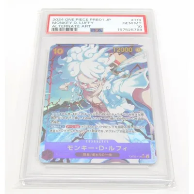PSA10 ONE PIECE ワンピースカードゲーム モンキー・D・ルフィ OP05-119 SEC #UX3572
