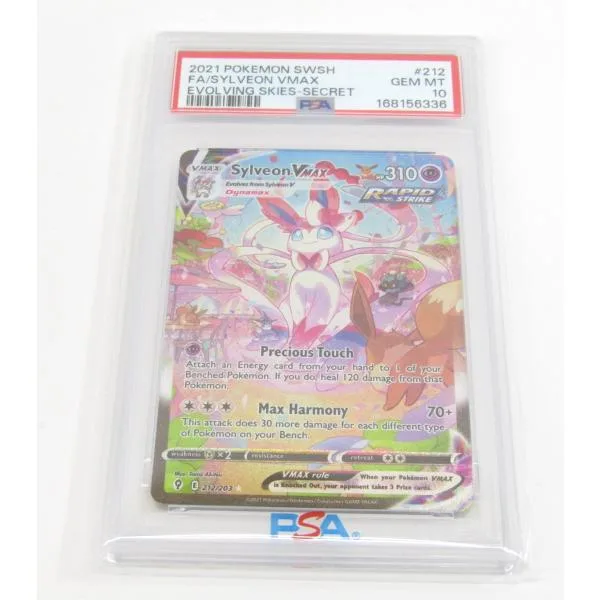 PSA10 ポケカ ポケモンカード ニンフィアVMAX E 212/203 SylveonVMAX 英語版 #UX3686