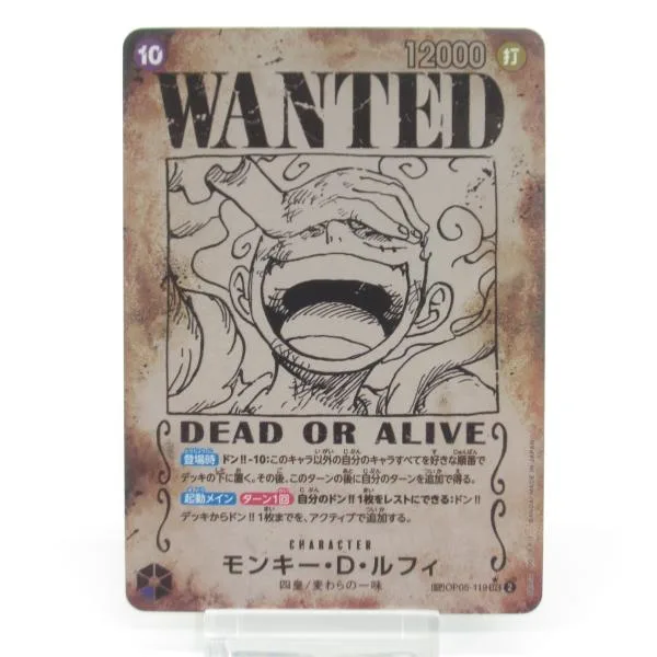 ONE PIECE ワンピースカードゲーム モンキー・D・ルフィ SP OP05-119 SEC #UX3013