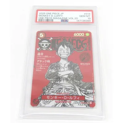 PSA10 ONE PIECE ワンピースカードゲーム モンキー・D・ルフィ ST21-014 SR #UX3351
