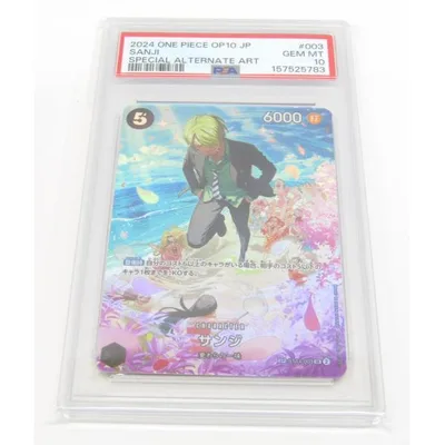 PSA10 ONE PIECE ワンピースカードゲーム サンジ SP ST14-003 SR #UX3571