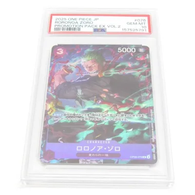 PSA10 ONE PIECE ワンピースカードゲーム ロロノア・ゾロ OP09-076 R #UX3574