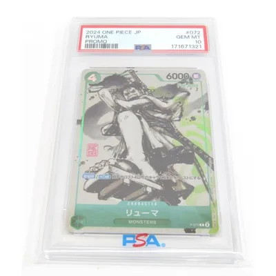 PSA10 ONE PIECE ワンピースカードゲーム リューマ For Asia P-072 P #UX3583