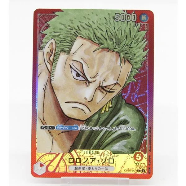 ONE PIECE ワンピースカードゲーム ロロノア・ゾロ OP01-001 L #UX3615