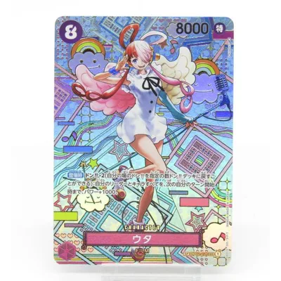 ONE PIECE ワンピースカードゲーム ウタ SP OP02-120 SEC #UX3624