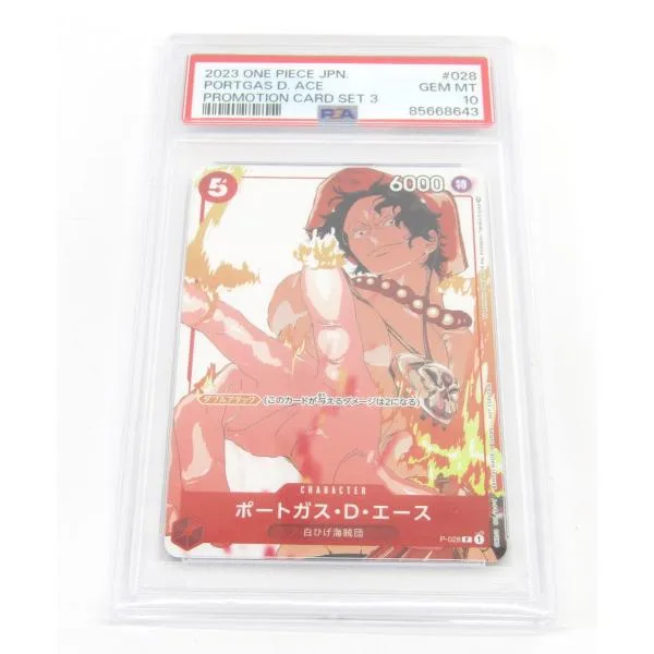 PSA10 ONE PIECE ワンピースカードゲーム ポートガス・D・エース P-028 P #UX3634