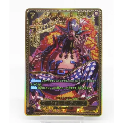 ONE PIECE ワンピースカードゲーム マーシャル・D・ティーチ SP ST27-005 SR #UX3636
