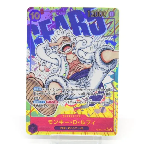 ONE PIECE ワンピースカードゲーム モンキー・D・ルフィ OP05-119 SEC #UX3726