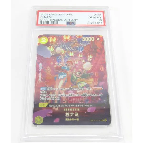 PSA10 ONE PIECE ワンピースカードゲーム おナミ SP OP06-101 R #UX3776