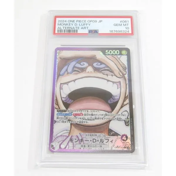 PSA10 ONE PIECE One Piece Card Game Monkey D. Luffy OP09-061 L #UX3791