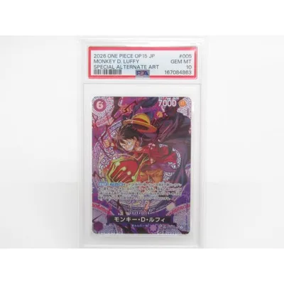 PSA10 ワンピースカードゲーム モンキー・D・ルフィ SP ST26-005 SR▽Y4119