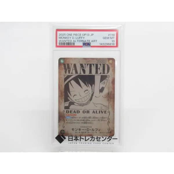 PSA10 ワンピースカードゲーム モンキー・D・ルフィ SP OP13-118 SEC▽Y4120