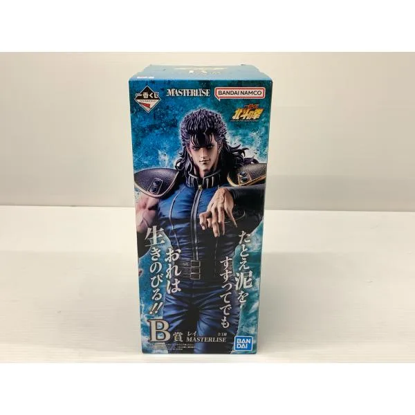 一番くじ 北斗の拳 B賞 レイ MASTERLISE フィギュア ▽041276