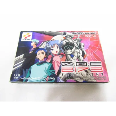 ゲームボーイアドバンス GBA ソフト Z.O.E 2173 TESTAMENT ゾーンオブエンダーズ テスタメント Nintendo GAME BOY ADVANCE 中古品★030342