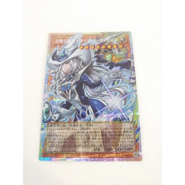 Yu-Gi-Oh! Silent Warrior - Silent Magician PSE Prismatic Overframe for Play