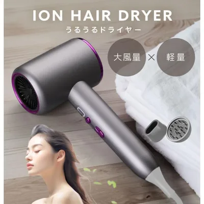 ドライヤー 速乾 大風量 ドライヤー ミニ ヘアードライヤー ドライヤー 速乾 ドライヤー 大風量 軽量 軽い イオンドライヤー コンパクト 旅行 持ち運び