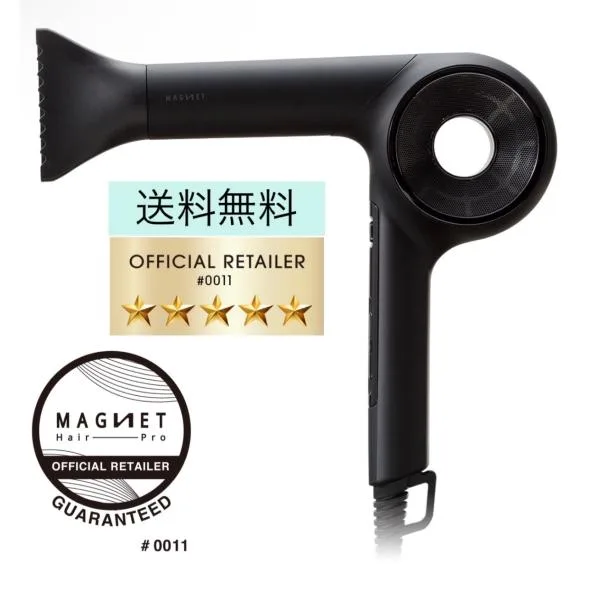 ドライヤー ホリスティックキュア マグネットヘアプロ ドライヤーゼロ プラス ショッピングバック付き HCD-G07CB HCD-G08CW Magnet Hair Pro 正規品