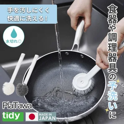 新商品 食器洗い 予洗い ブラシ 食洗機 油汚れ キッチンブラシ キッチンツール キッチン用品 フライパン 鍋 ザル 台所 プラタワフォーキッチンハンドル 新商品