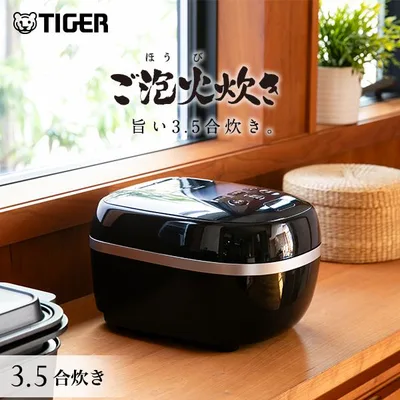 炊飯器 3合炊き タイガー 圧力IH炊飯器 3.5合 ご泡火炊き ごほうびだき 一人暮らし用 内なべ3年保証 日本製 JPD-G06NK