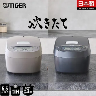 炊飯器 5合炊き タイガー 圧力 IH 5.5合 炊きたて 日本製 JPV-L100
