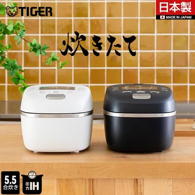WEB限定 炊飯器 5.5合 5合炊き タイガー 炊きたて 圧力IH 日本製 お手入れ 2点 ブラック ホワイト JRI-N100 新生活
