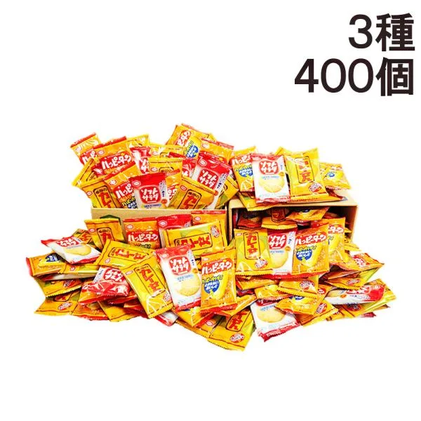 亀田製菓 ミニ せんべい 個包装 おつまみ 詰め合わせ アソート セット 3種 計400個( ハッピーターン カレーせん ソフトサラダ )まとめ買い