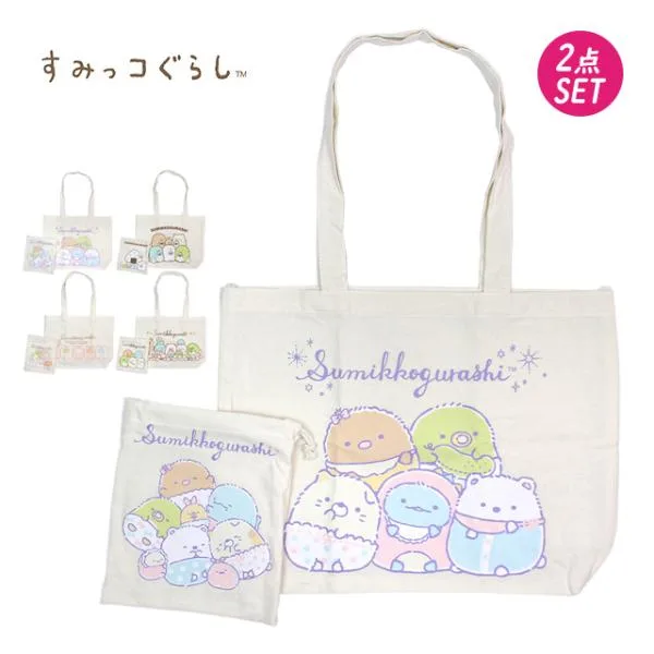 トートバッグ 巾着セット すみっコぐらし トートin巾着 女の子 子供 2点セット 肩掛けバッグ 手提げバッグ