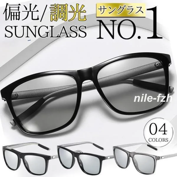 Sunglasses Men's Polarized Sunglasses Polarized Dimmable Dimmable Sunglasses Lightweight Women's UV Protection Sports Sports Sunglasses Fishing Driving Driving