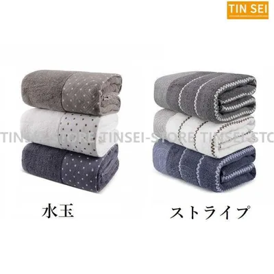 バスタオル 大判 3枚セット 140cmX70cm 柔らか 厚手 ふわふわ お風呂 吸水 速乾 水泳 業務用 綿 タオル 綿 コットン