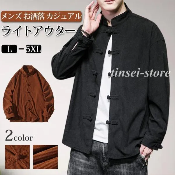 春 長袖シャツ メンズ トップス メンズシャツ ビジネス シンプル カジュアルシャツ シャツ お洒落 おしゃれ 秋冬