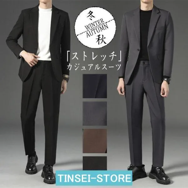 カジュアルスーツ 上下2点セット メンズ Men's suits セットアップ ストレッチ 上下 40代 50代テーラード パンツ 洗える スリム 春夏 秋冬