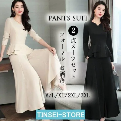 スーツパンツ ワイドパンツ 2点セット 入学式スーツ セットアップ 春 レディース 30代 40代 お洒落 ママ 通勤 オフィス 卒業式 セレモニースーツ フォーマル