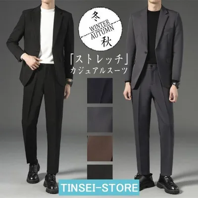 カジュアルスーツ 上下2点セット メンズ Men's suits セットアップ ストレッチ 上下 40代 50代テーラード パンツ 洗える スリム 春夏 秋冬