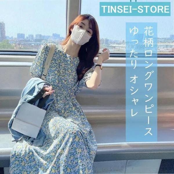 シャツワンピース レディース ワンピース 春夏新作 マキシ丈ワンピース 半袖ワンピース 花柄ロングワンピース ゆったり オシャレ通勤 上品 着痩せ 30代40代50代