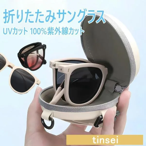 サングラス メンズ 偏光サングラス レディース UVカット 折りたたみ ユニセックス コンパクト 専用ケース付き スポーツ スポーツサングラス ドライブ 釣り 運転