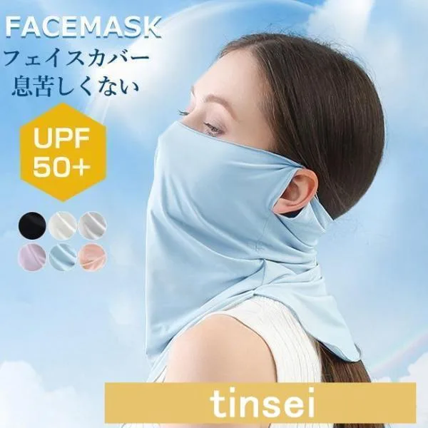 UVカット マスク フェイスカバー 夏新作 ネックガード メンズ レディース 耳かけ ネックカバー フェイスガード フェイスマスク アウトドア 顔 首 ラン