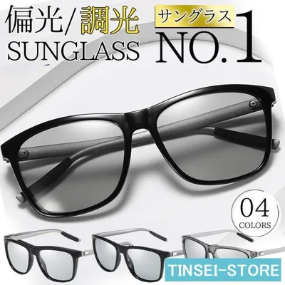 Sunglasses Men's Polarized Sunglasses Polarized Dimmable Dimmable Sunglasses Lightweight Women's UV Protection Sports Sports Sunglasses Fishing Driving Driving