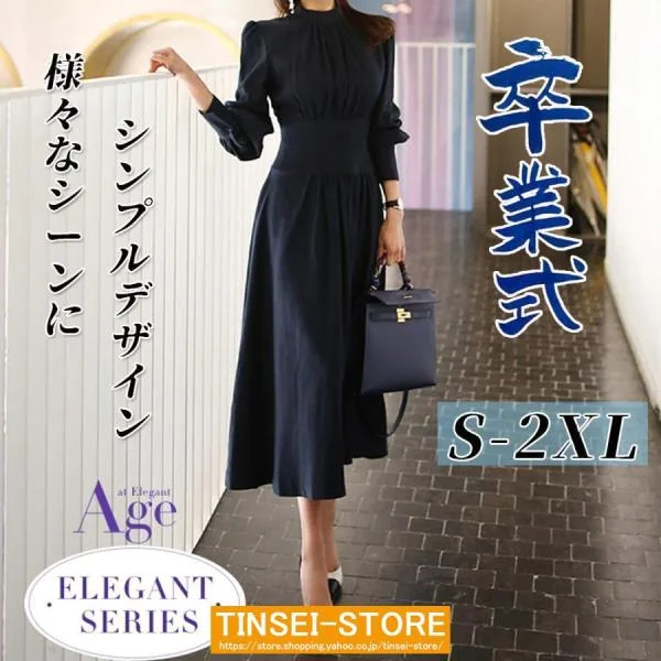 ワンピース レディース 40代 ロングワンピース きれいめ Aラインワンピース ハイウエスト 着痩せ フォーマルワンピース 卒業式 入学式 秋 春 女子会 通勤 OL