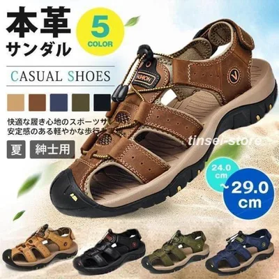 本革サンダル ビーチサンダル サンダル メンズ スポーツサンダル コンフォートサンダル メンズ 本革 シューズ 歩きやすい おしゃれ カジュアル 紳士用