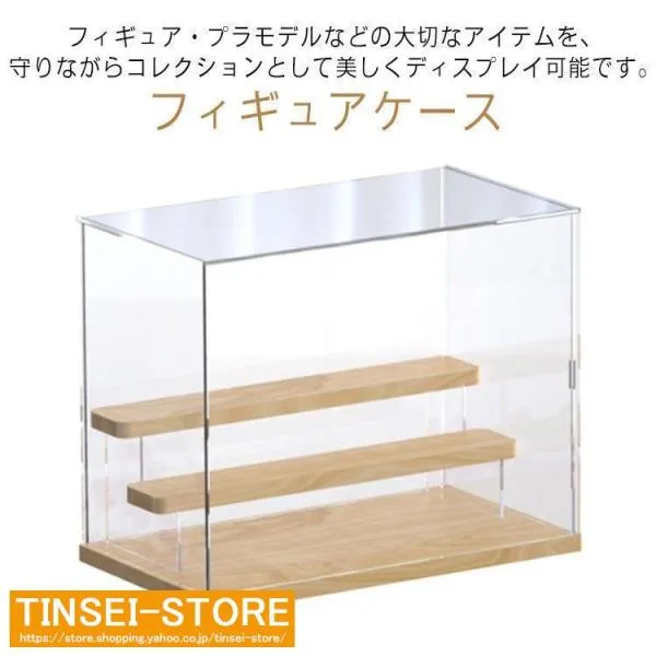 横長 フィギュアケース 収納ケース 透明 コレクションケース ステージ付き 階段型 ショーケース フィギュアケース アクリル 棚 フィギュア ワイド