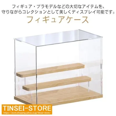 横長 フィギュアケース 収納ケース 透明 コレクションケース ステージ付き 階段型 ショーケース フィギュアケース アクリル 棚 フィギュア ワイド
