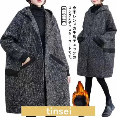 コート チェック柄 春 コクーンコート チェスターコート 大きいサイズ ファーコート 秋冬 長袖 ダッフルコート ロング アウター ロング