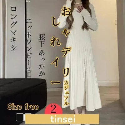 ワンピース レディースニットワンピース 冬 冬服 長袖 無地 セーター Aラインスカート オシャレ結婚式ドレス 通勤 着痩せ