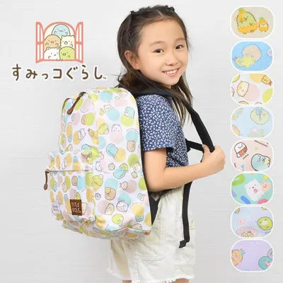 キッズ リュック すみっコぐらし 小学生 女の子 子供 大人 リュックサック 12L A4 キャラクター ゆるキャラ ゆるかわ 軽量 通学