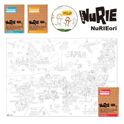 塗り絵 ぬりえ NuRIE ヌーリエ ぬり絵 NuRIEori 折りたたみ ヌーリエオリ 世界地図 アニマル 動物柄 ぬりえ A0サイズ 大きい 知育 学習玩具 楽しい