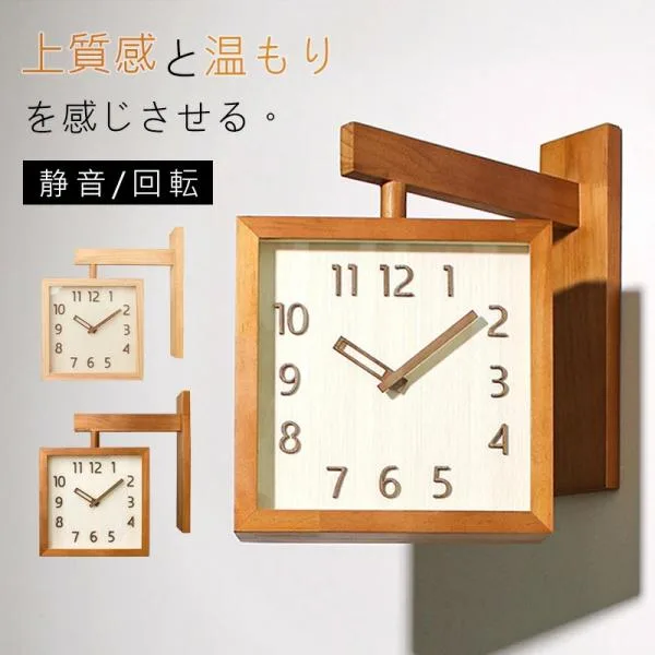 壁掛け時計 木製 おしゃれ 吊り下げ シンプル 見やすい 壁掛け 両面時計 静音 時計 北欧 シンプル モダン 海外インテリア リビング ダイニング 無垢材 レトロ